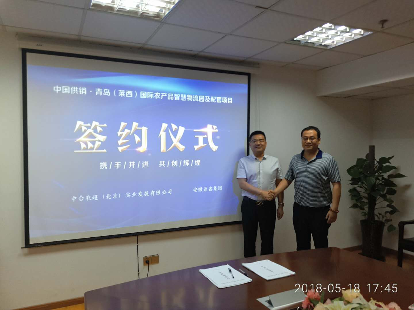 開疆擴土！鼎鑫“第六子”落棋山東青島！