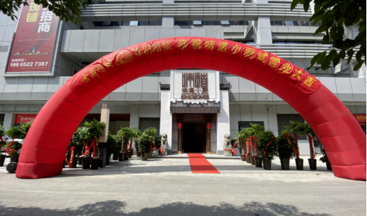 美食印跡·原味徽州 徽派主題餐飲“味道小廚”6月8日盛大開業