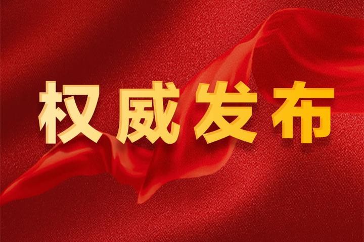 立法意見征集 | 國務院關(guān)于加強農(nóng)產(chǎn)品批發(fā)市場監(jiān)督管理的規(guī)定（征求意見稿）