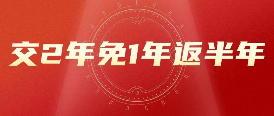 孝義農(nóng)商城現(xiàn)鋪火爆招商！搶占免租一年黃金旺鋪！