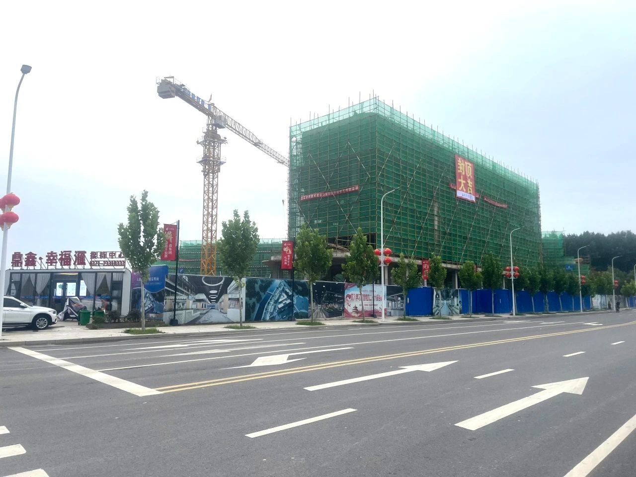 【鼎鑫·幸福滙】九月份工程進(jìn)度播報(bào)—璀璨新程·幸?？善? />
                                    <p>【鼎鑫·幸福滙】九月份工程進(jìn)度播報(bào)—璀璨新程·幸福可期<span style=