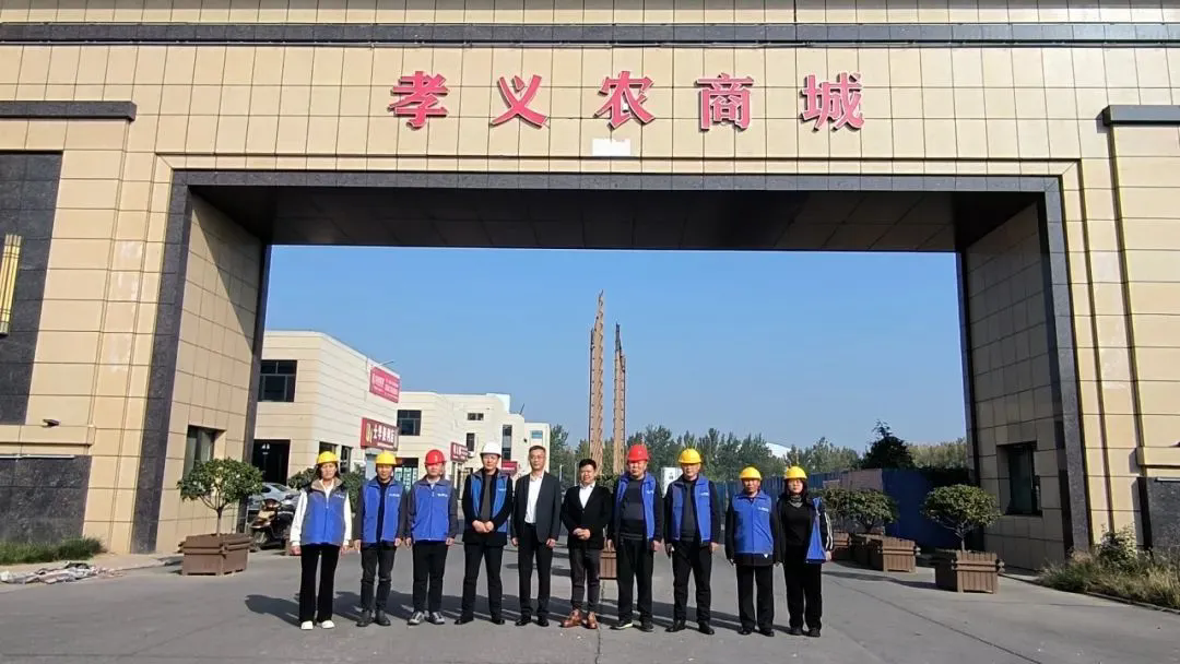 中鼎鑫農(nóng)·孝義農(nóng)商城【供暖工程】正式啟動(dòng)！