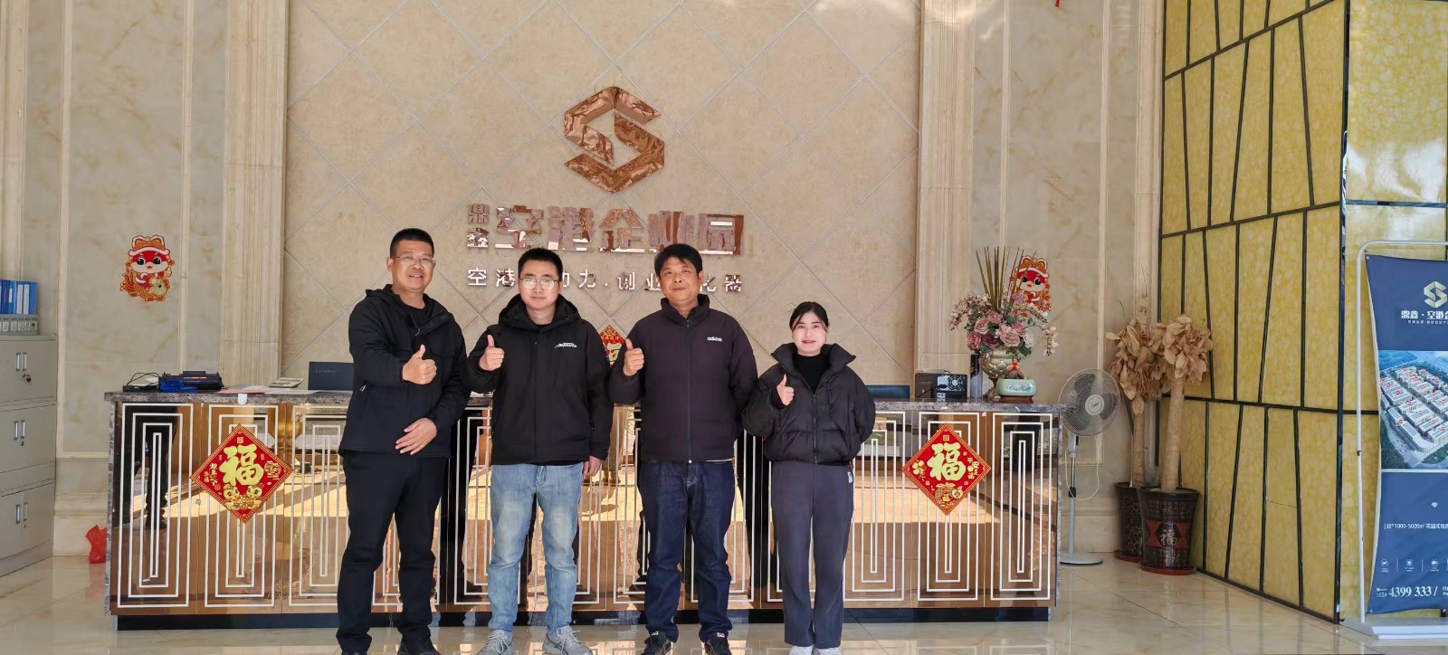 熱烈祝賀“京東養車”簽約入駐【鼎鑫·空港企業園】